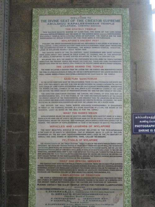 Kapaleeswara Temple Plaque (1992)
