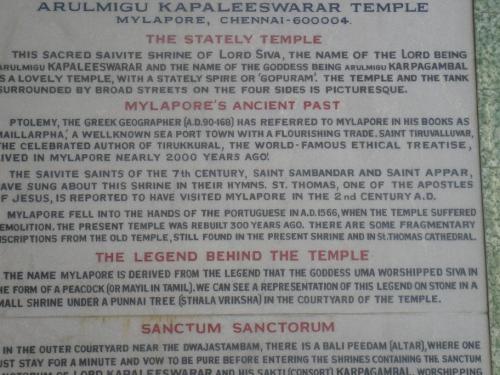 Kapali Temple Memorial Plaque