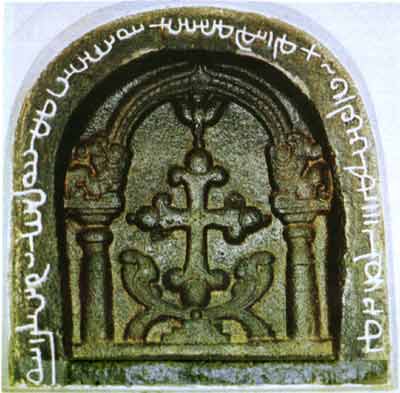 Persian cross by Afras the Syrian