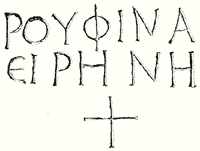 Greek cross from the Rome catacombs: Early 3rd century.