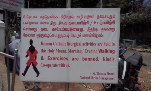 Catholic Church Sign Board