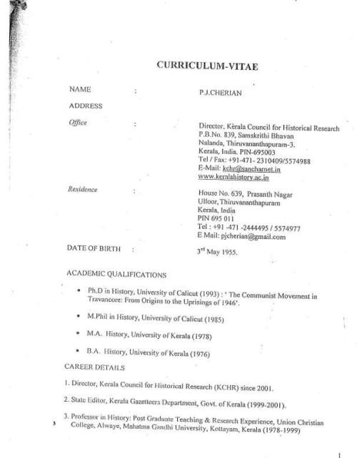 P.J. Cherian's CV : No equipped for archaeological studies! 