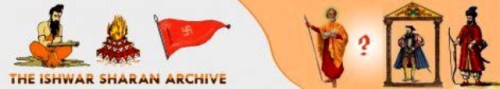 Ishwar Sharan Archive Header