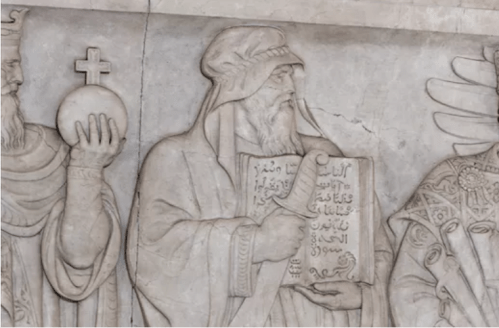 Prophet Muhammad image in the US Supreme Court.