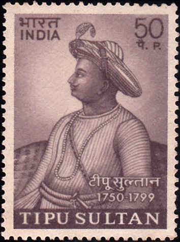 Tipu Sultan Commemorative Stamp, India, 1974.