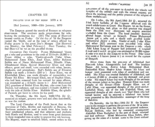 MAASAR-I-ALAMGIRI : CLICK IMAGE TO ENLARGE TEXT MAASAR-I-ALAMGIRI